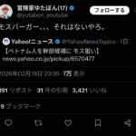 レス1番の画像7