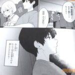 レス19番の画像4