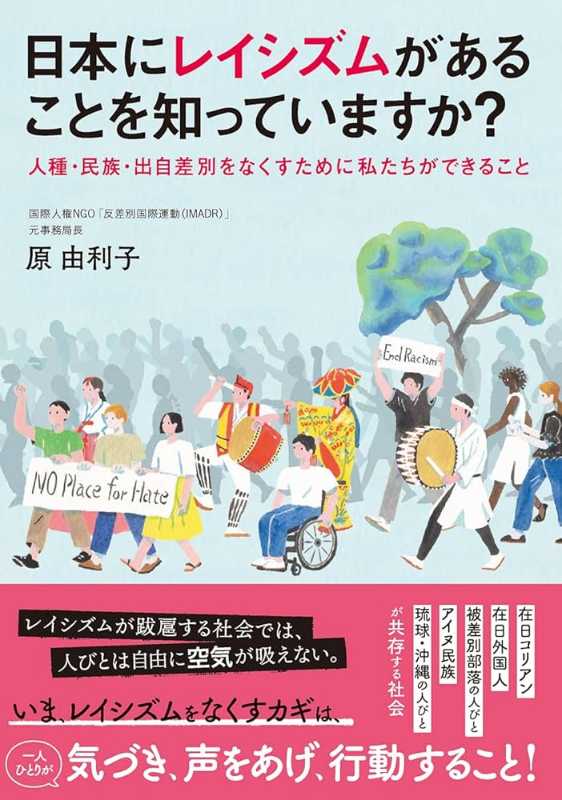 記事サムネイル