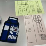 レス1番の画像1