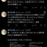 レス1番の画像3