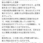 レス1番の画像1