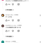 レス1番の画像1