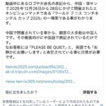 レス1番の画像2