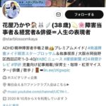 レス1番の画像4