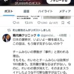 レス4番の画像1