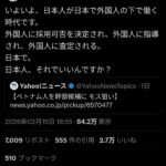 レス1番の画像1