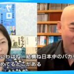 レス1番の画像1