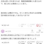 レス4番の画像5