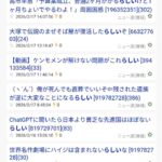 レス15番の画像1