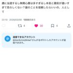 レス1番の画像1