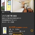 レス5番の画像2