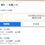 レス7番の画像1