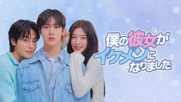 記事サムネイル