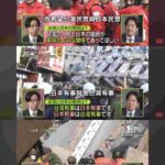 レス47番の画像1