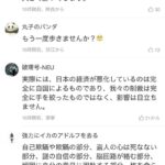 レス1番の画像4