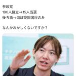 レス1番の画像3