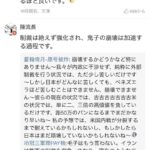 レス1番の画像2