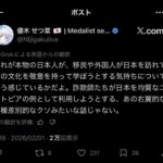 レス1番の画像5