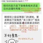 レス1番の画像2