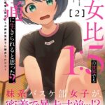 レス26番の画像1