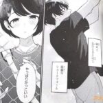 レス18番の画像1