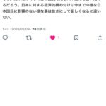 レス1番の画像3