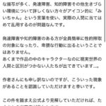 レス1番の画像2