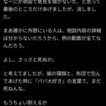 レス5番の画像1