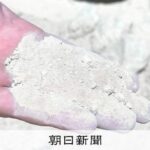 レス1番のリンク先のサムネイル画像