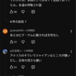 レス1番の画像3