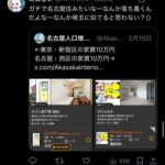 レス5番の画像11