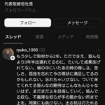 レス20番の画像1