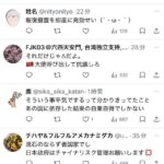 レス85番の画像1