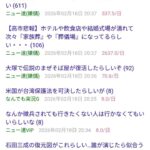 レス20番の画像1