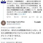 レス85番の画像5