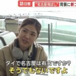 レス1番の画像4