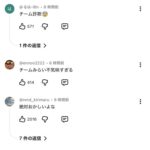 レス1番の画像2