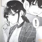 レス18番の画像4