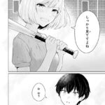 レス6番の画像3