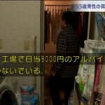 レス1番の画像3