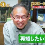 レス44番の画像1