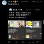 レス5番の画像10