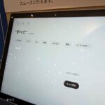 レス4番の画像7