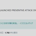 レス1番の画像2