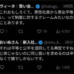 レス1番の画像3