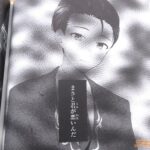 レス21番の画像3