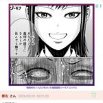 レス1番の画像2