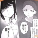 レス4番の画像5