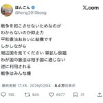 レス1番の画像1